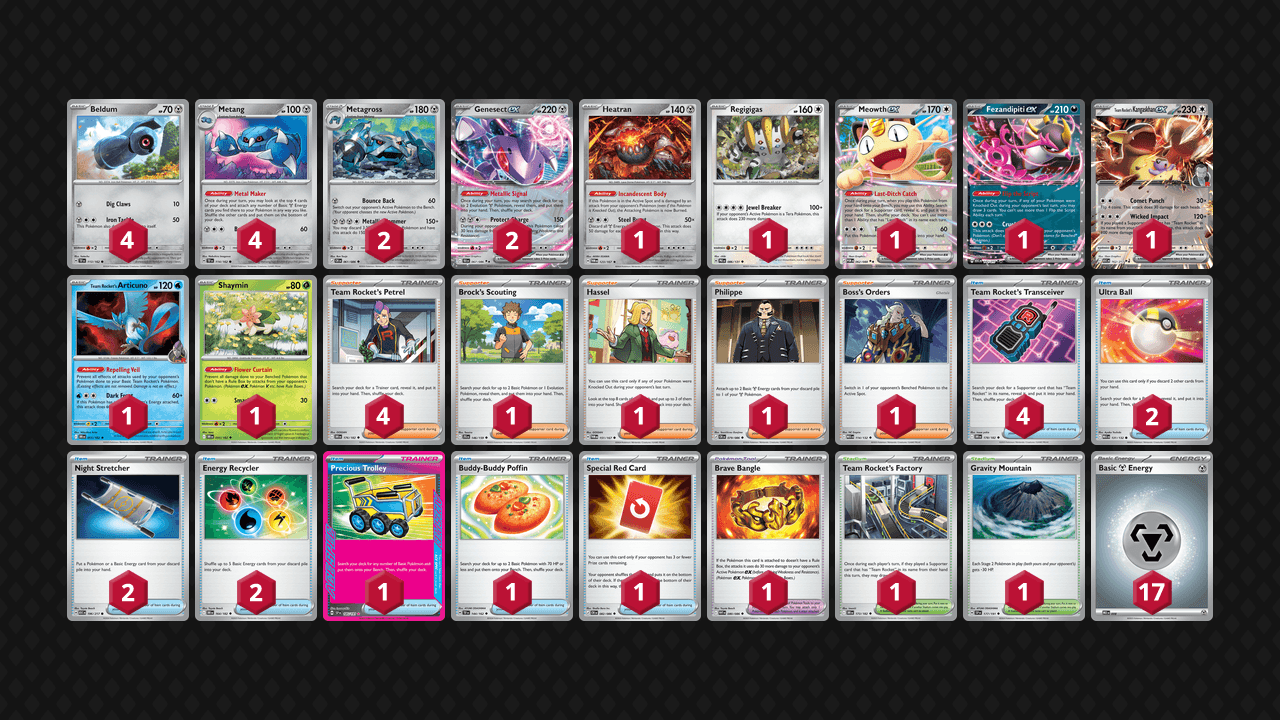 巨金怪(Metagross) 牌組圖片