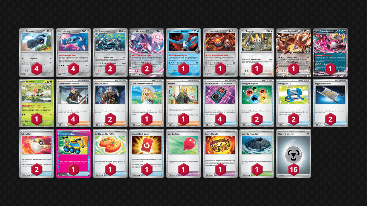 巨金怪(Metagross) 牌組圖片