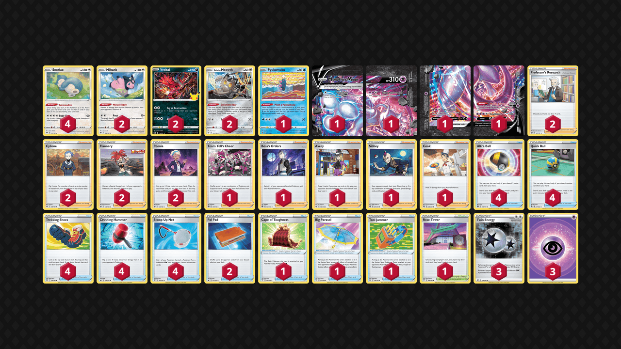 Mewtwo Control by Sander Wojcik Limitless Mewtwo Control by Sander Wojcik Limitless