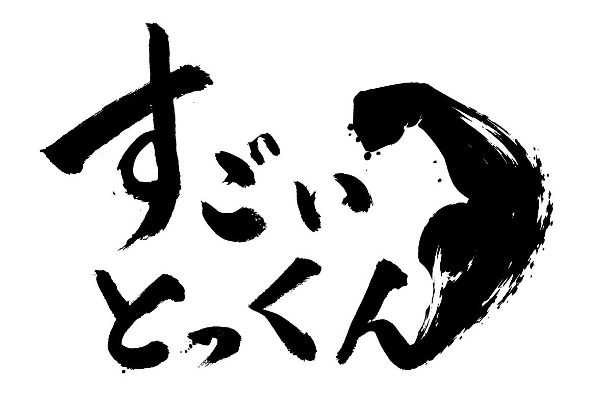 Tournament Banner