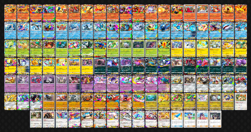 Rising Star Bans